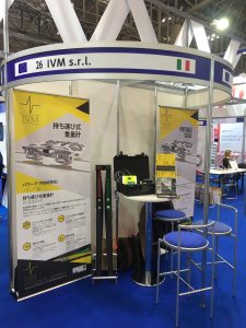 Our booth in the EuGateway area