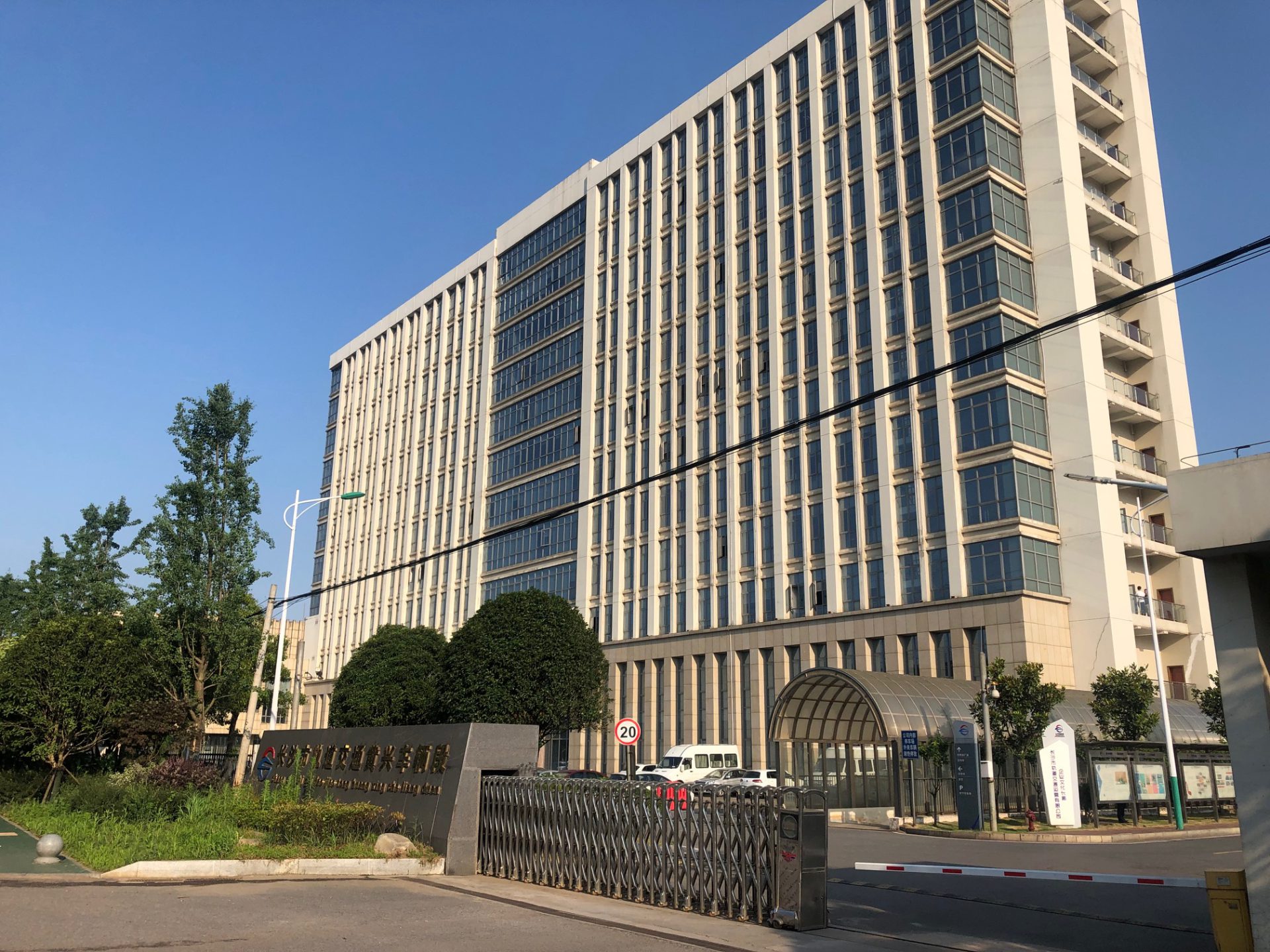 Edificio Changsha Railway transit – Demo tour POWERVE in Cina